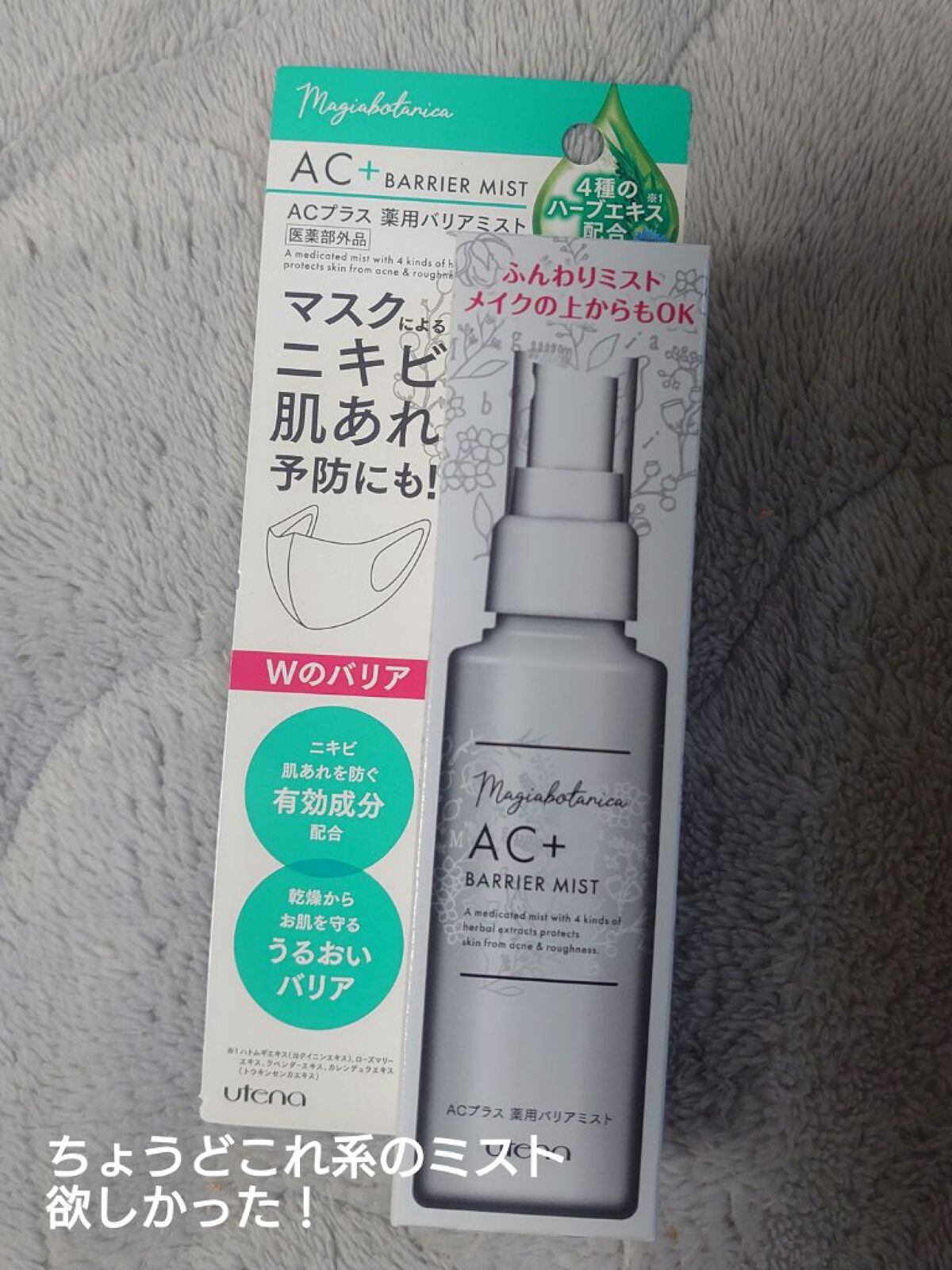 ブルーム ボックス/BLOOMBOX/その他を使ったクチコミ（2枚目）