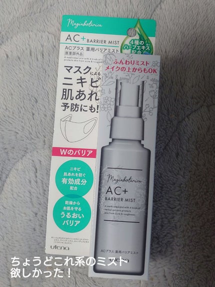 ブルーム ボックス/BLOOMBOX/その他を使ったクチコミ(2枚目)