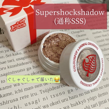 Super Shock Shadow/ColourPop/単色アイシャドウを使ったクチコミ(2枚目)