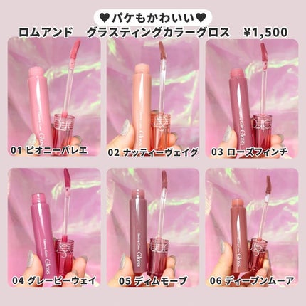 ハンオールブロウカラ/rom&nd/眉マスカラを使ったクチコミ(6枚目)