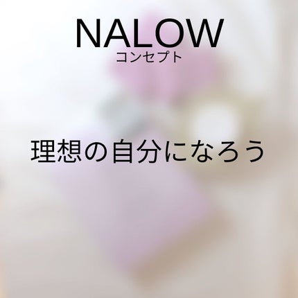 炭酸ソルト入浴料/NALOW/炭酸系入浴剤を使ったクチコミ(2枚目)