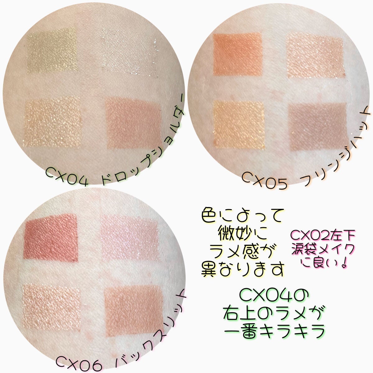 リアルクローズシャドウ/excel/アイシャドウパレットを使ったクチコミ(4枚目)