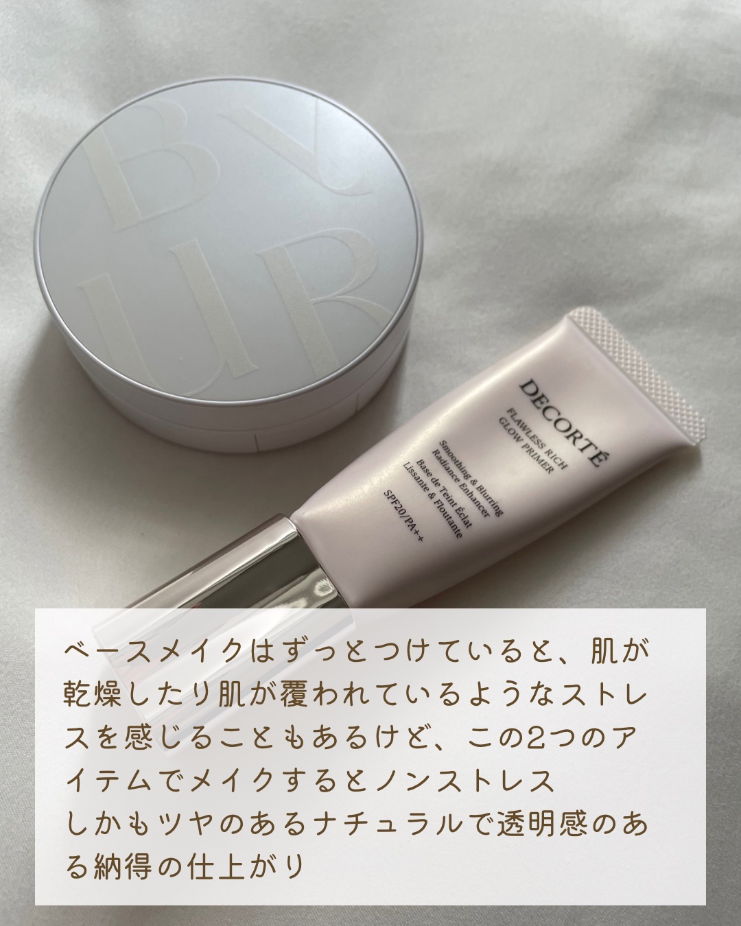 セラムフィット フルカバー グロークッション/ByUR/クッションファンデーションを使ったクチコミ（2枚目）