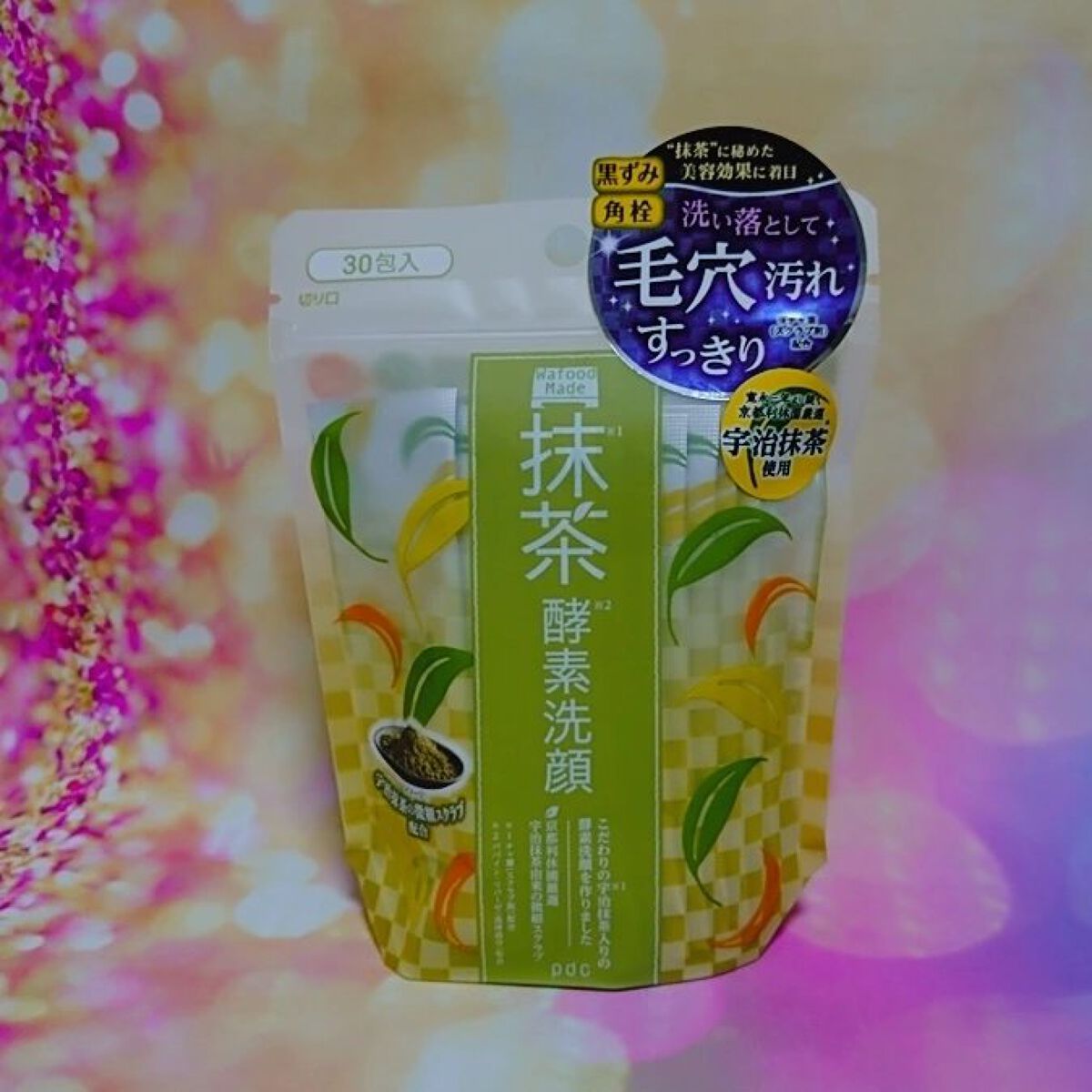 ワフードメイド　宇治抹茶酵素洗顔/pdc/洗顔パウダーを使ったクチコミ（1枚目）