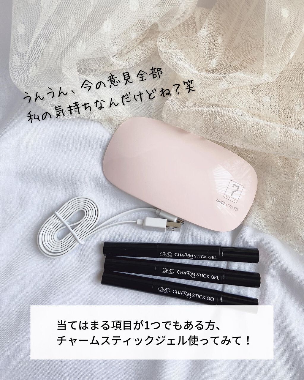 チャームスティックジェル #02 モカ/OMD/オールインワンネイルを使ったクチコミ（3枚目）