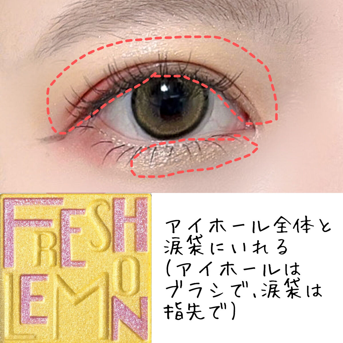 ドラマティックアイカラー (パウダー)/(クリーム)/マキアージュ/アイシャドウパレットを使ったクチコミ（2枚目）