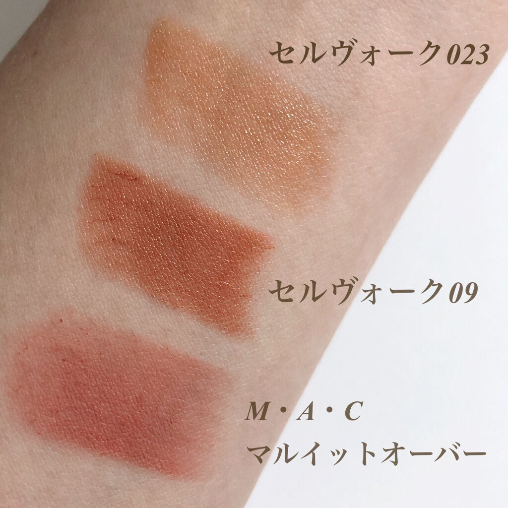 ディグニファイド リップス/Celvoke/口紅を使ったクチコミ（2枚目）