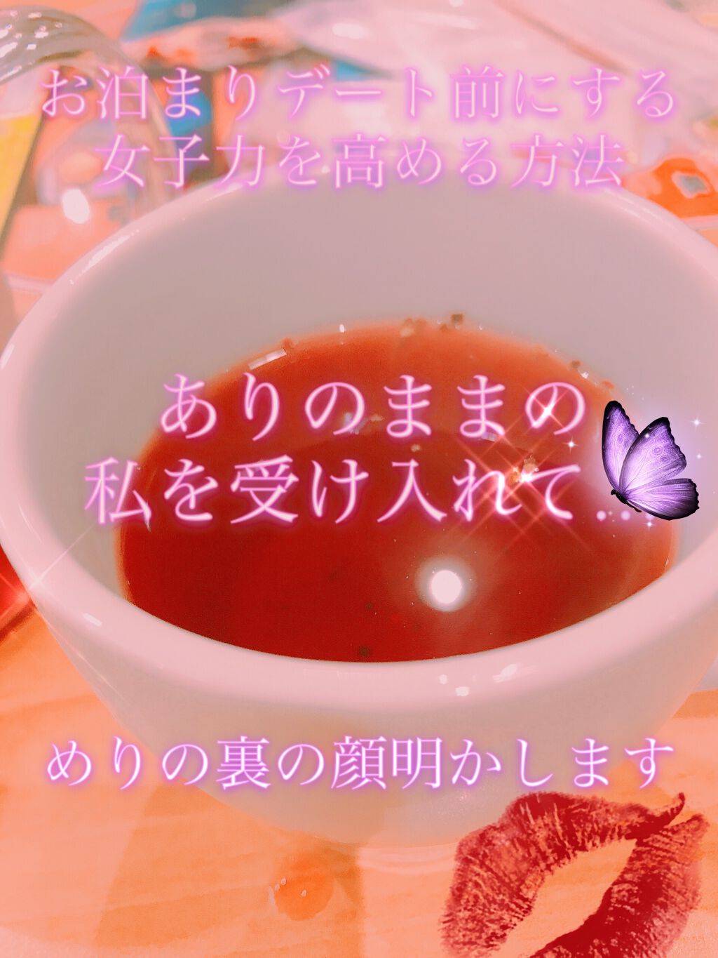 フェミニンウォッシュ マルチベネフィット シンプリーセンシティブ/Summer's Eve(サマーズイブ)/デリケートゾーンケアを使ったクチコミ（1枚目）