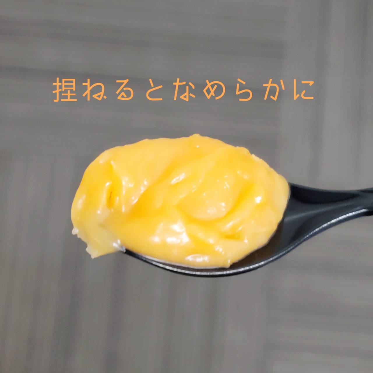 モイストプラスパックプレミアム/シャレコ/洗い流すパック・マスクを使ったクチコミ（2枚目）