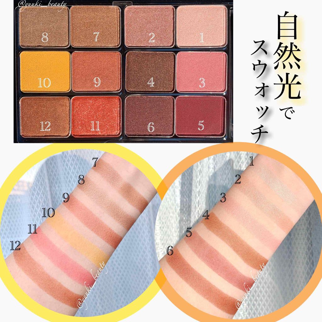 ピカシュウ アイ パレット‐サンダーショック/shu uemura/アイシャドウパレットを使ったクチコミ(2枚目)