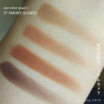 アイ カラー クォード C /TOM FORD BEAUTY/アイシャドウパレットを使ったクチコミ(4枚目)