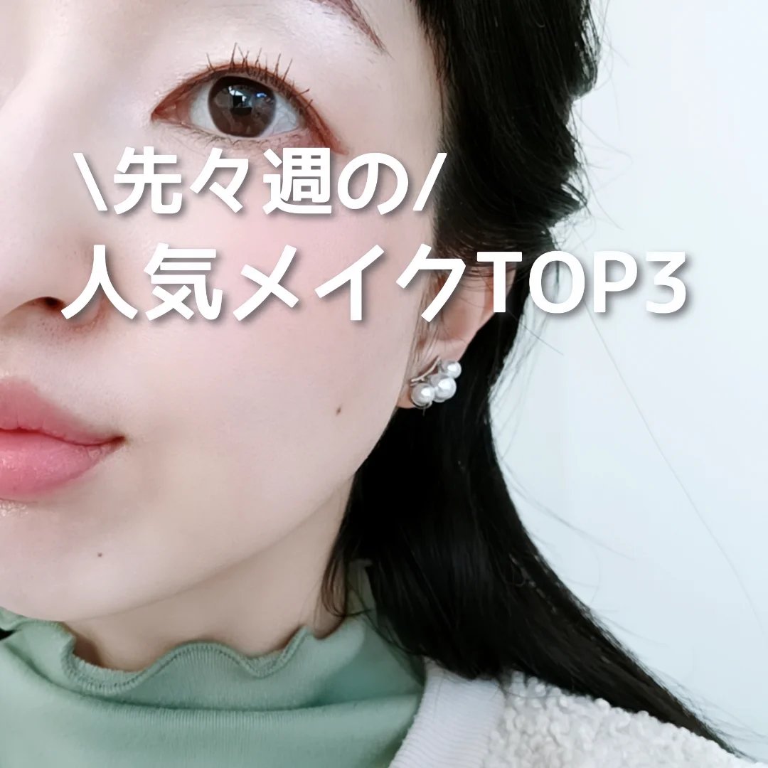 パールグロウハイライト/CEZANNE/パウダーハイライトを使ったクチコミ（1枚目）