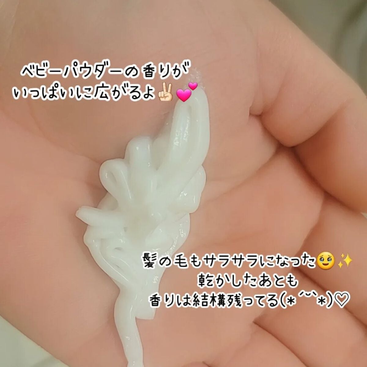 ミルクプロテイン ボディクレンザー ベビーパウダー/by : OUR/ボディソープを使ったクチコミ(3枚目)