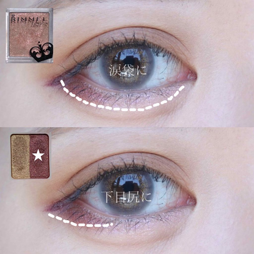 プリズム パウダーアイカラー/リンメル ロンドン/単色アイシャドウを使ったクチコミ（2枚目）