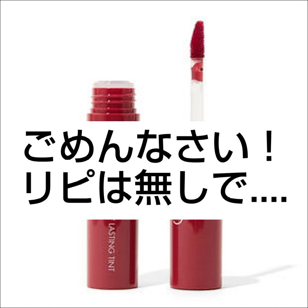 ベビーワセリンリップ/健栄製薬/リップクリームを使ったクチコミ（1枚目）