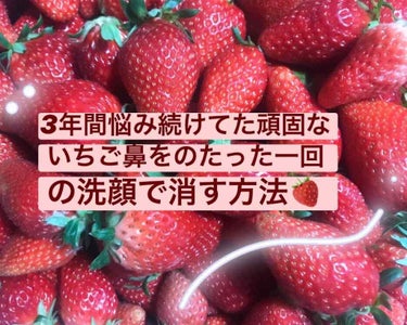 精製水（医薬品）/健栄製薬/その他を使ったクチコミ（1枚目）