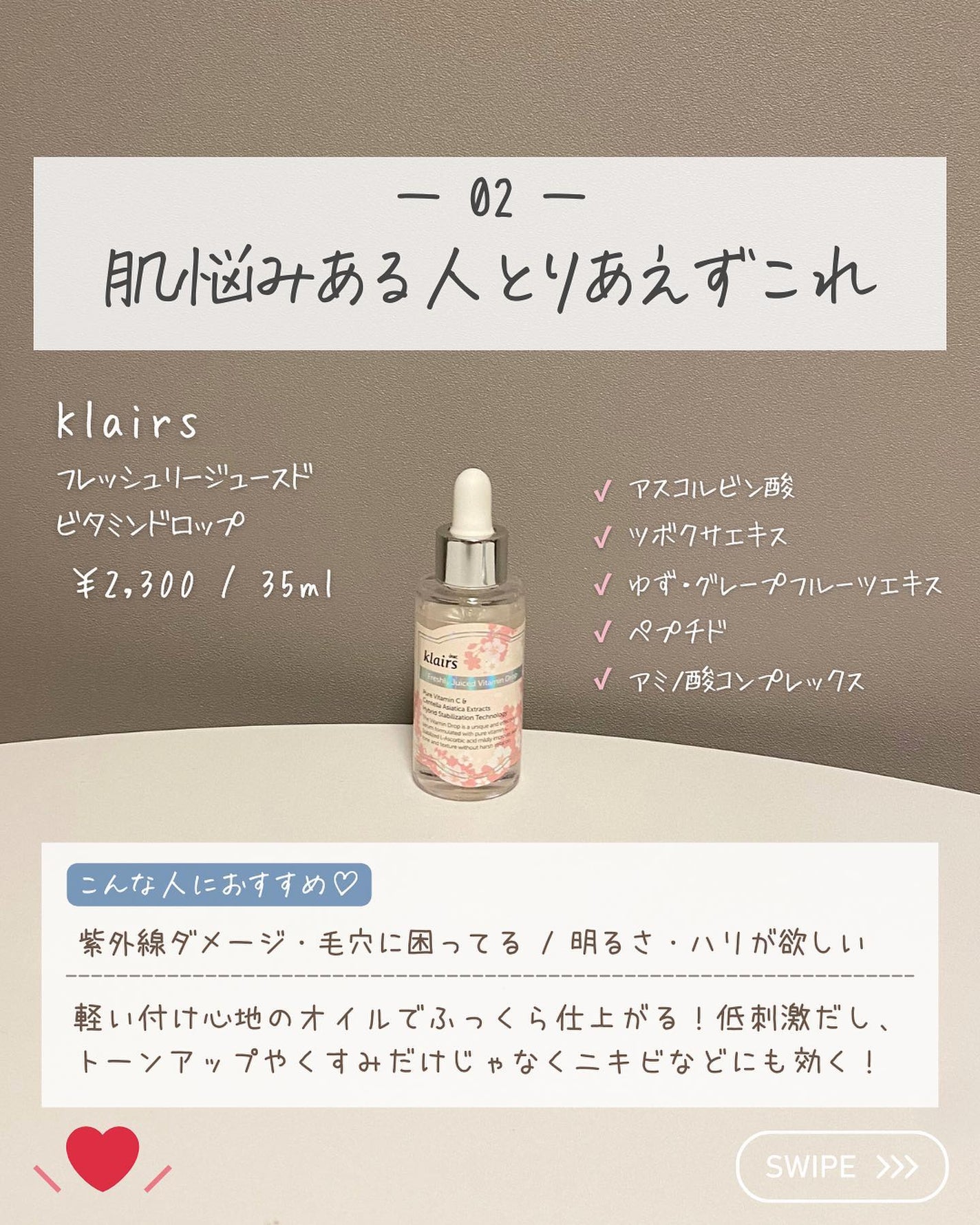 らな ♡ 韓国スキンケア / 韓国コスメ on LIPS 「【これでもう迷わない!美容液徹底比較🫧】今日は今までおすすめ..」(4枚目)