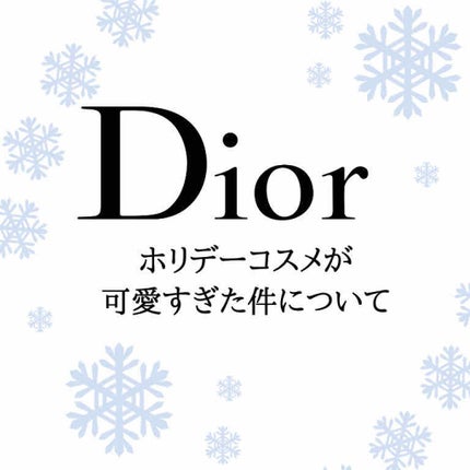 ディオリフィック ベルベット タッチ リップスティック/Dior/口紅を使ったクチコミ(1枚目)
