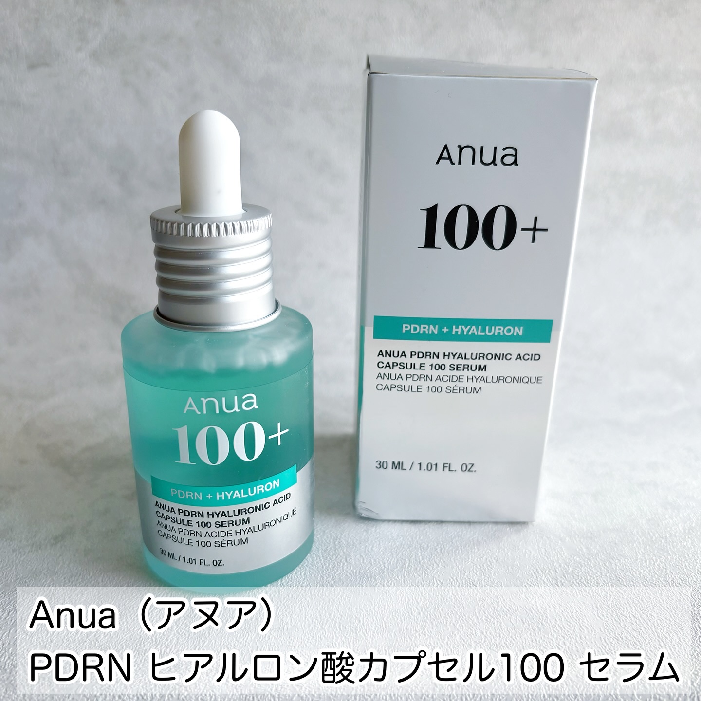 PDRNヒアルロン酸カプセル100セラム/Anua/美容液を使ったクチコミ（2枚目）