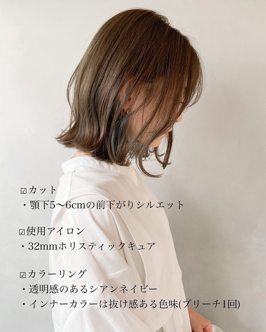 ヘアワックス/ザ・プロダクト/ヘアワックス・クリームを使ったクチコミ（2枚目）