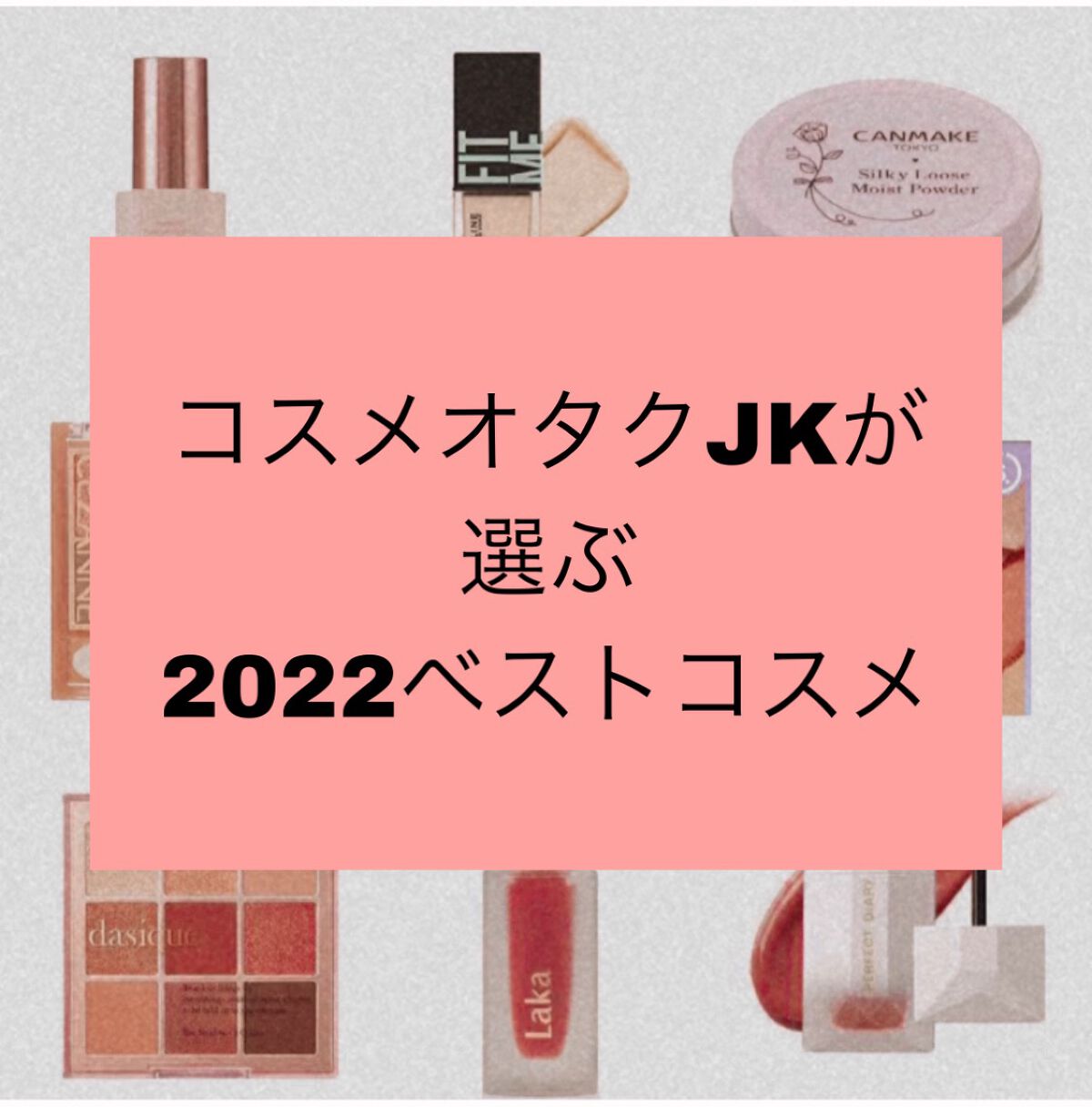 ベージュトーンアイシャドウ/CEZANNE/アイシャドウパレットを使ったクチコミ（1枚目）