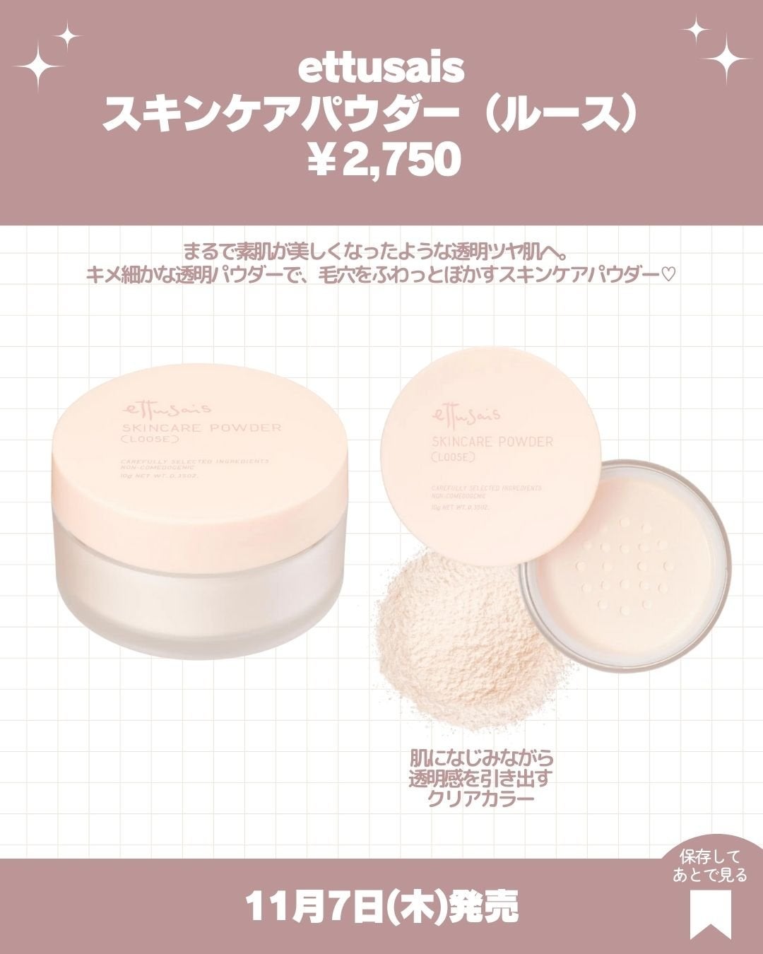ジェリー ティント リップカラー/REVLON/リップティントを使ったクチコミ(5枚目)