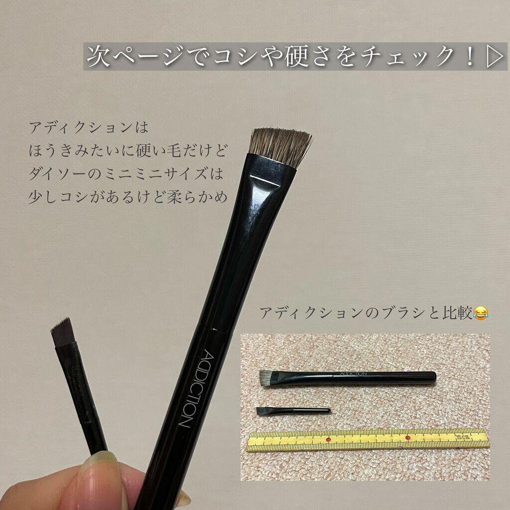 UR GLAM EYEBROW POWDER/U R GLAM/パウダーアイブロウを使ったクチコミ(5枚目)