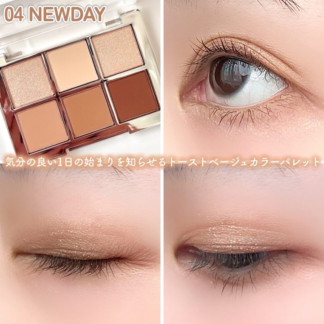 ベターミーアイパレット/2aN/マルチパレットを使ったクチコミ(8枚目)