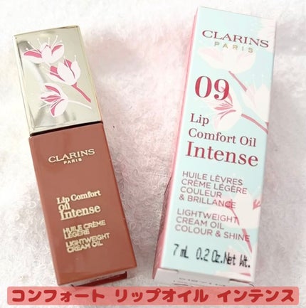 コンフォート リップオイル インテンス/CLARINS/リップグロスを使ったクチコミ(2枚目)