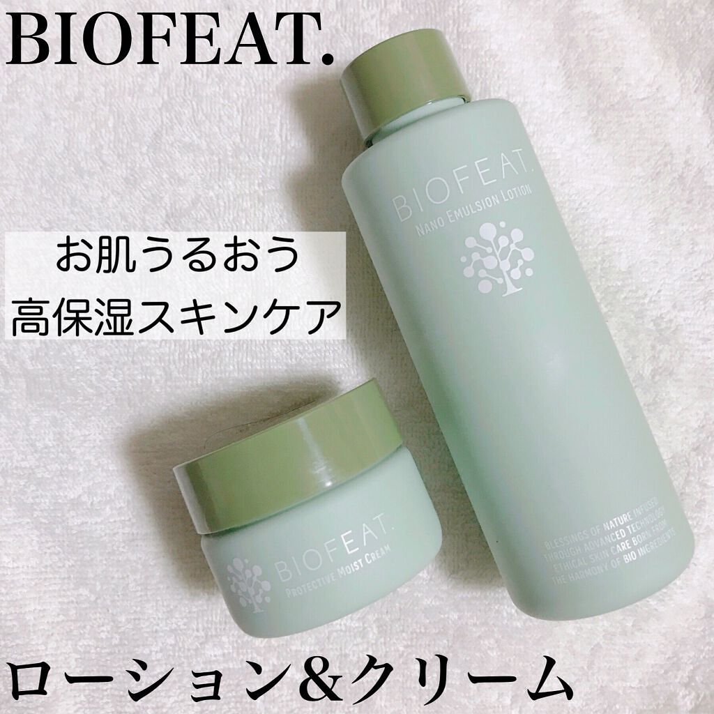 プロテクティブモイストクリーム/BIOFEAT. /フェイスクリームを使ったクチコミ(1枚目)