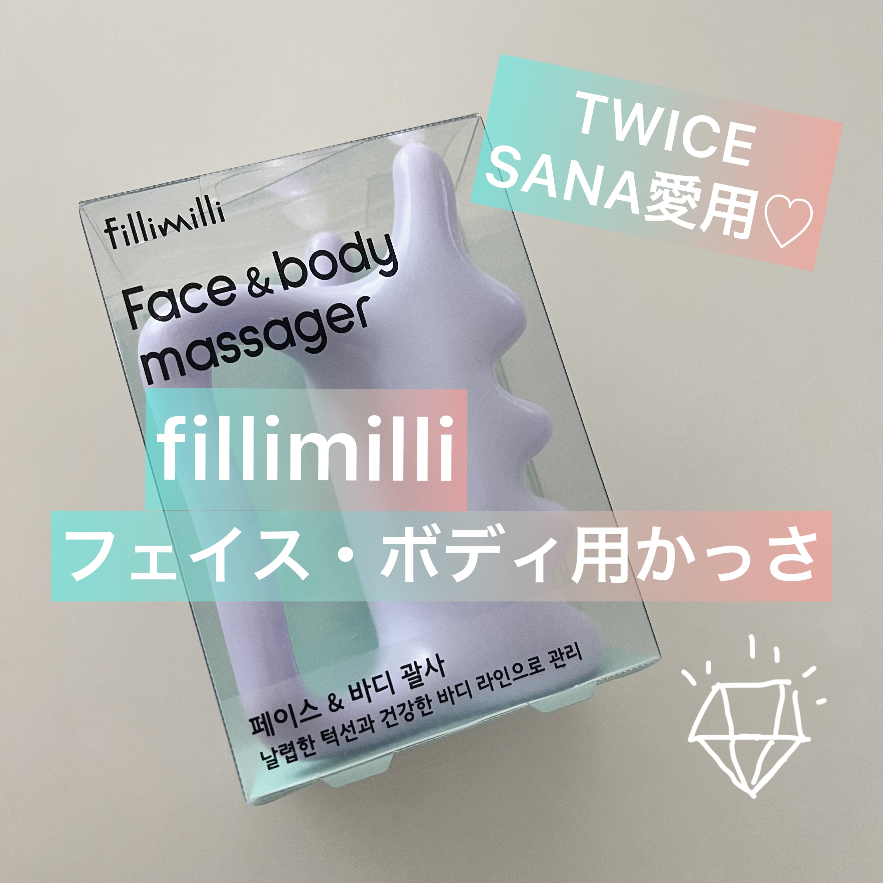 フェイス&ボディマッサージャー/fillimilli/美顔器・マッサージを使ったクチコミ（1枚目）