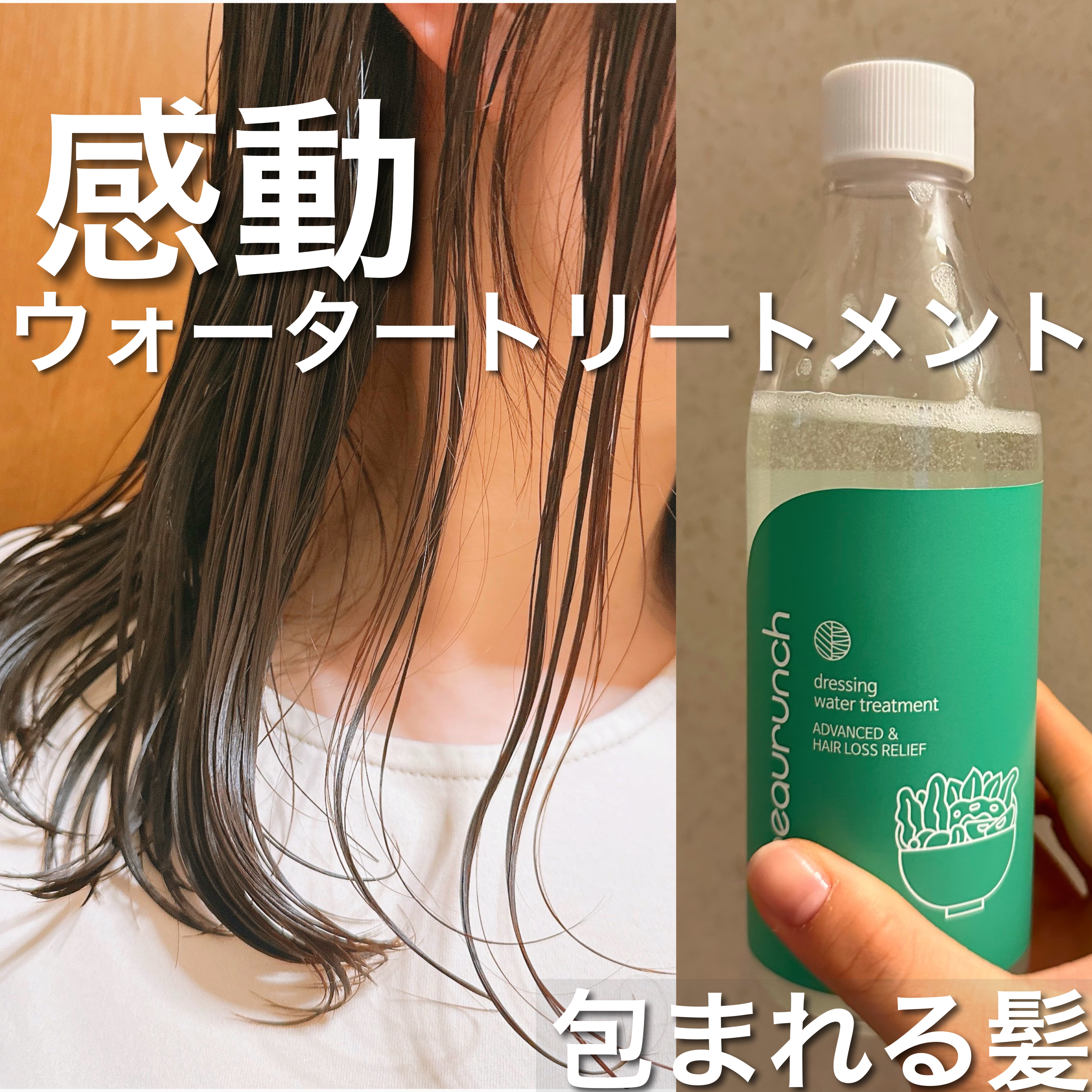 エイドスカルプシャンプー/ビューランチ/市販シャンプーを使ったクチコミ（1枚目）