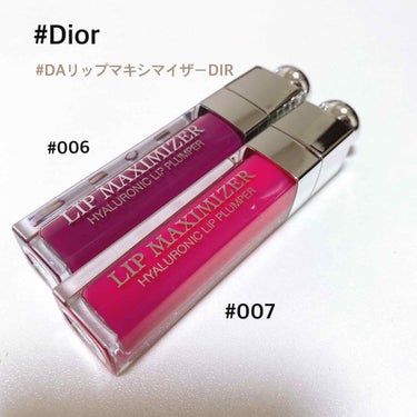 【旧】ディオール アディクト リップ マキシマイザー/Dior/リップグロスを使ったクチコミ（1枚目）