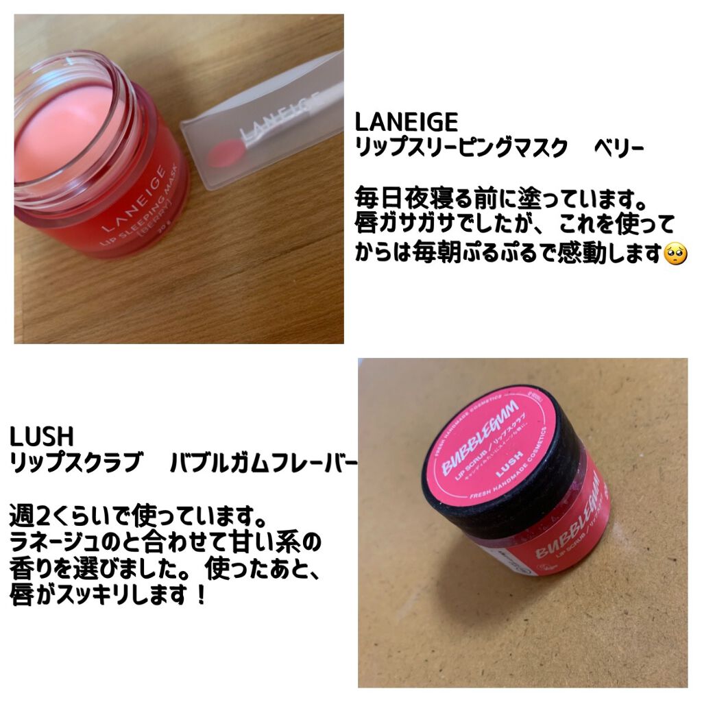 バブルガムフレーバー リップスクラブ/ラッシュ/リップスクラブを使ったクチコミ(2枚目)