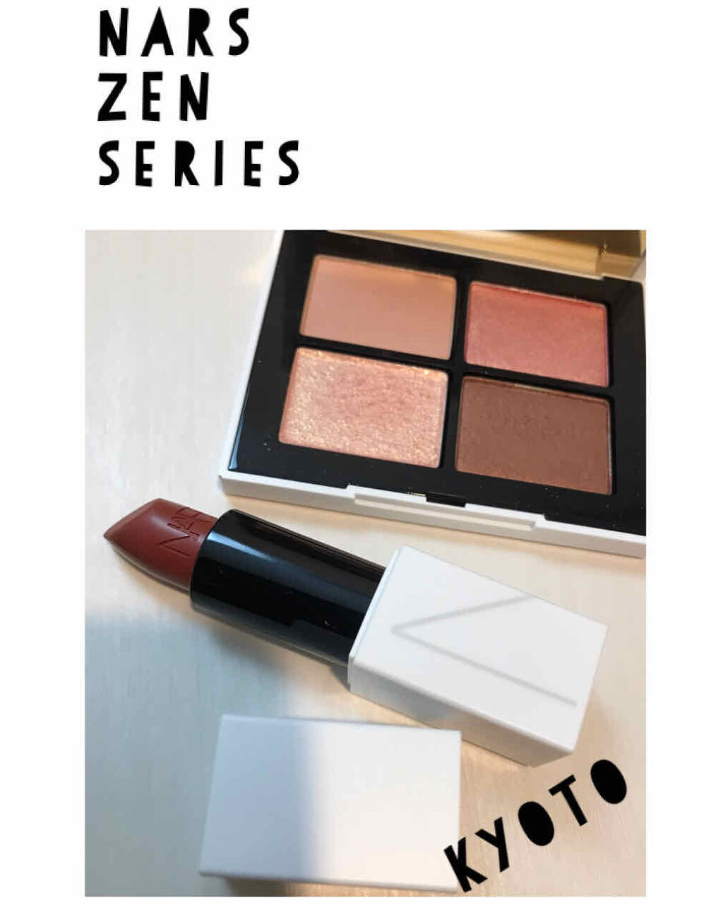 リップスティック/NARS/口紅を使ったクチコミ（1枚目）