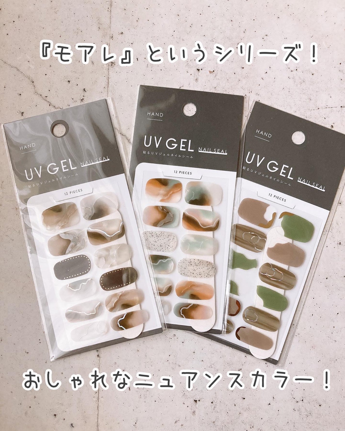 ジェルネイルシール/キャンドゥ/ネイルシールを使ったクチコミ(4枚目)