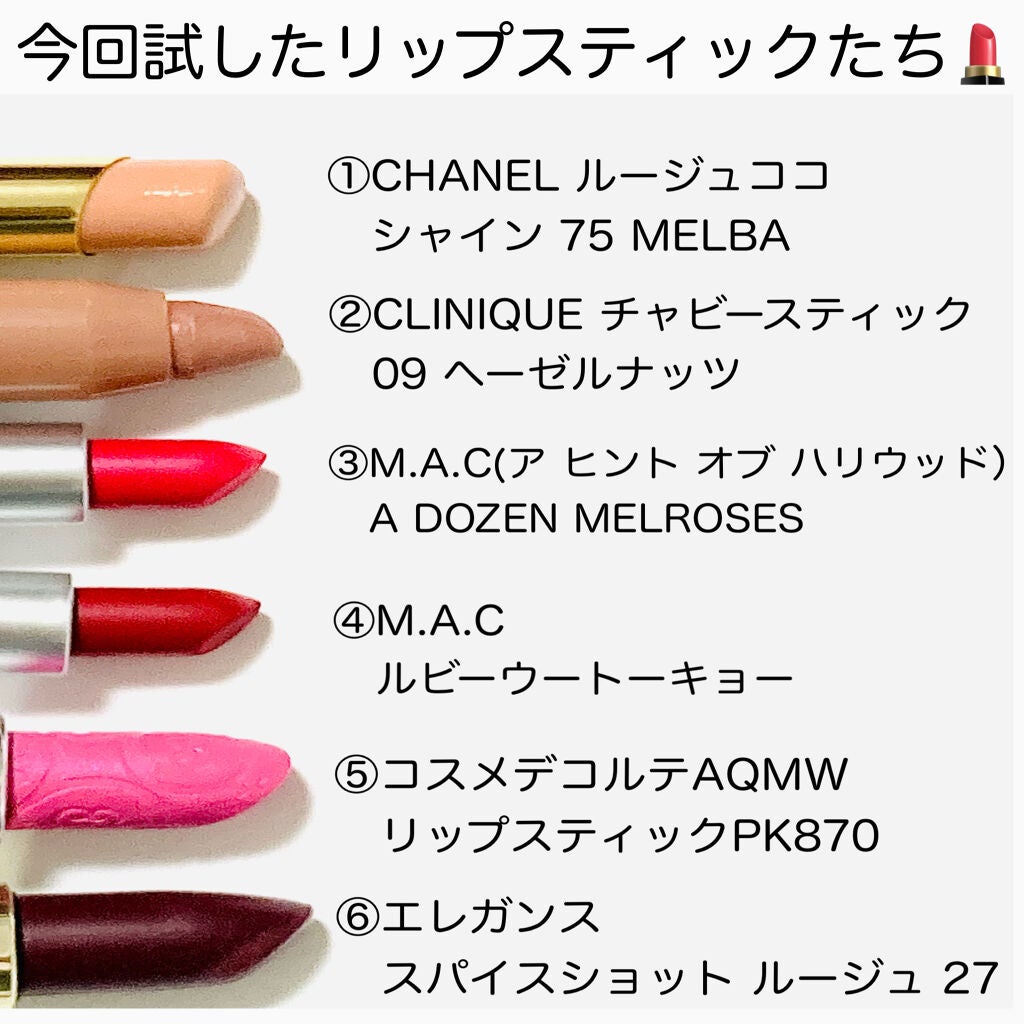 リップカラーコントロールベース /KATE/リップクリームを使ったクチコミ(2枚目)