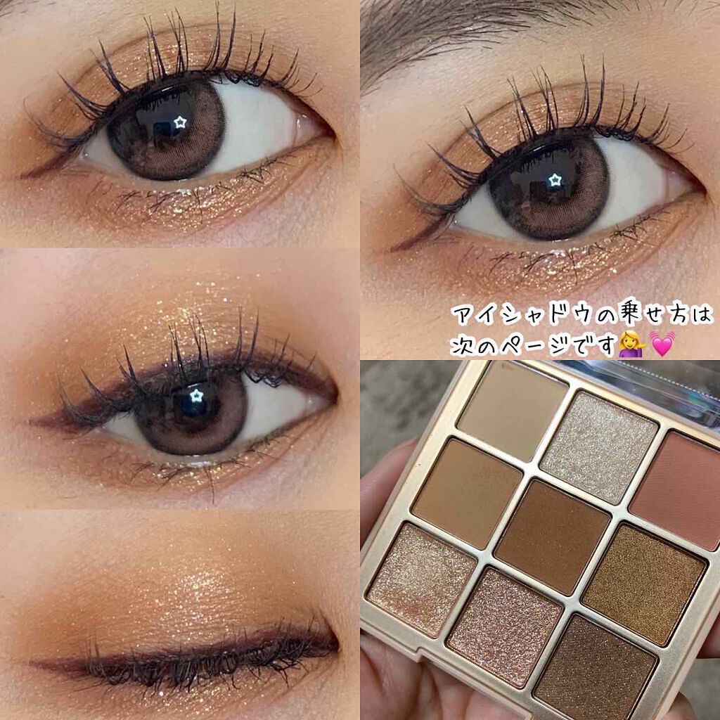 シャドウパレット/dasique/アイシャドウパレットを使ったクチコミ(1枚目)