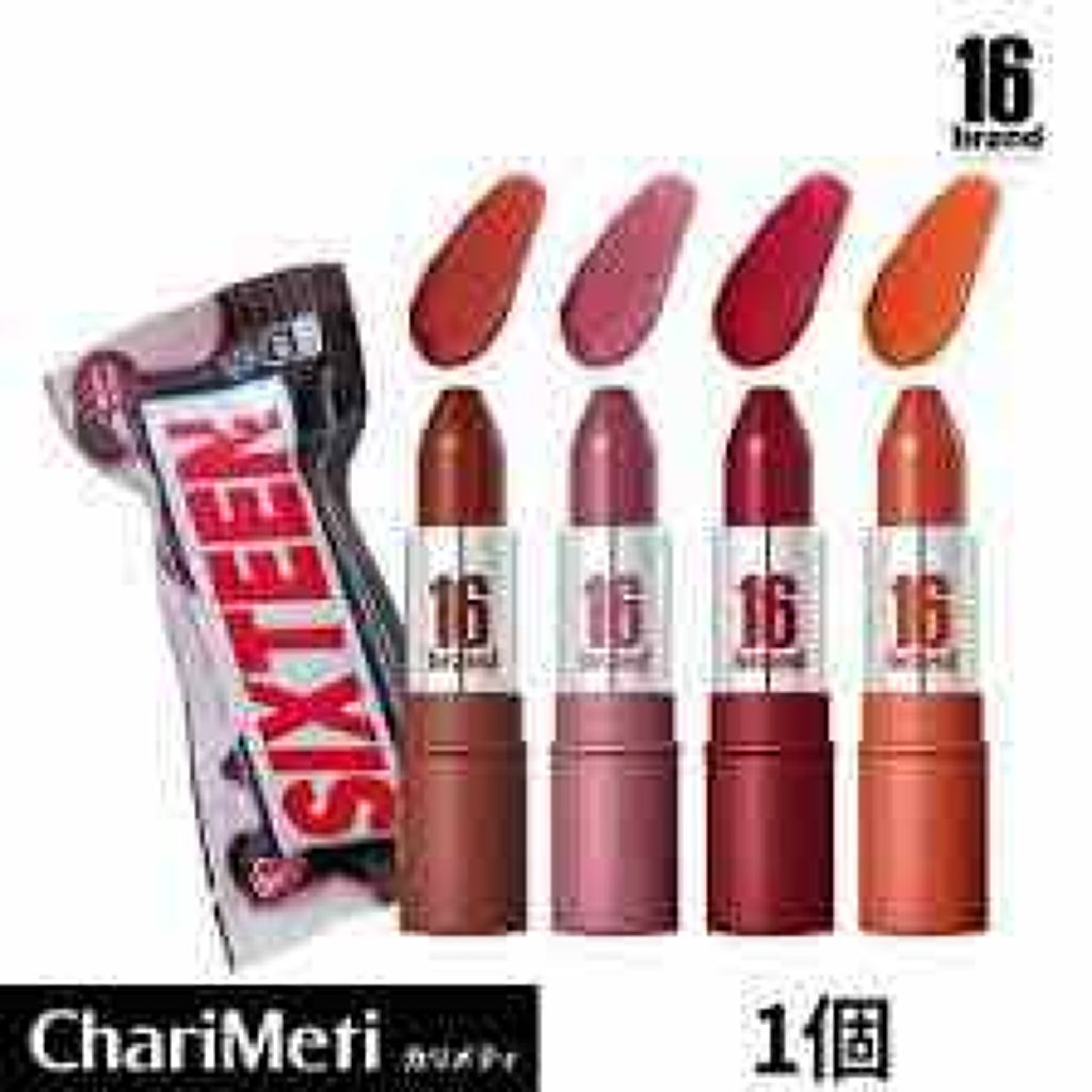 RU16 TASTE-CHU EDITION/16BRAND/口紅を使ったクチコミ(2枚目)