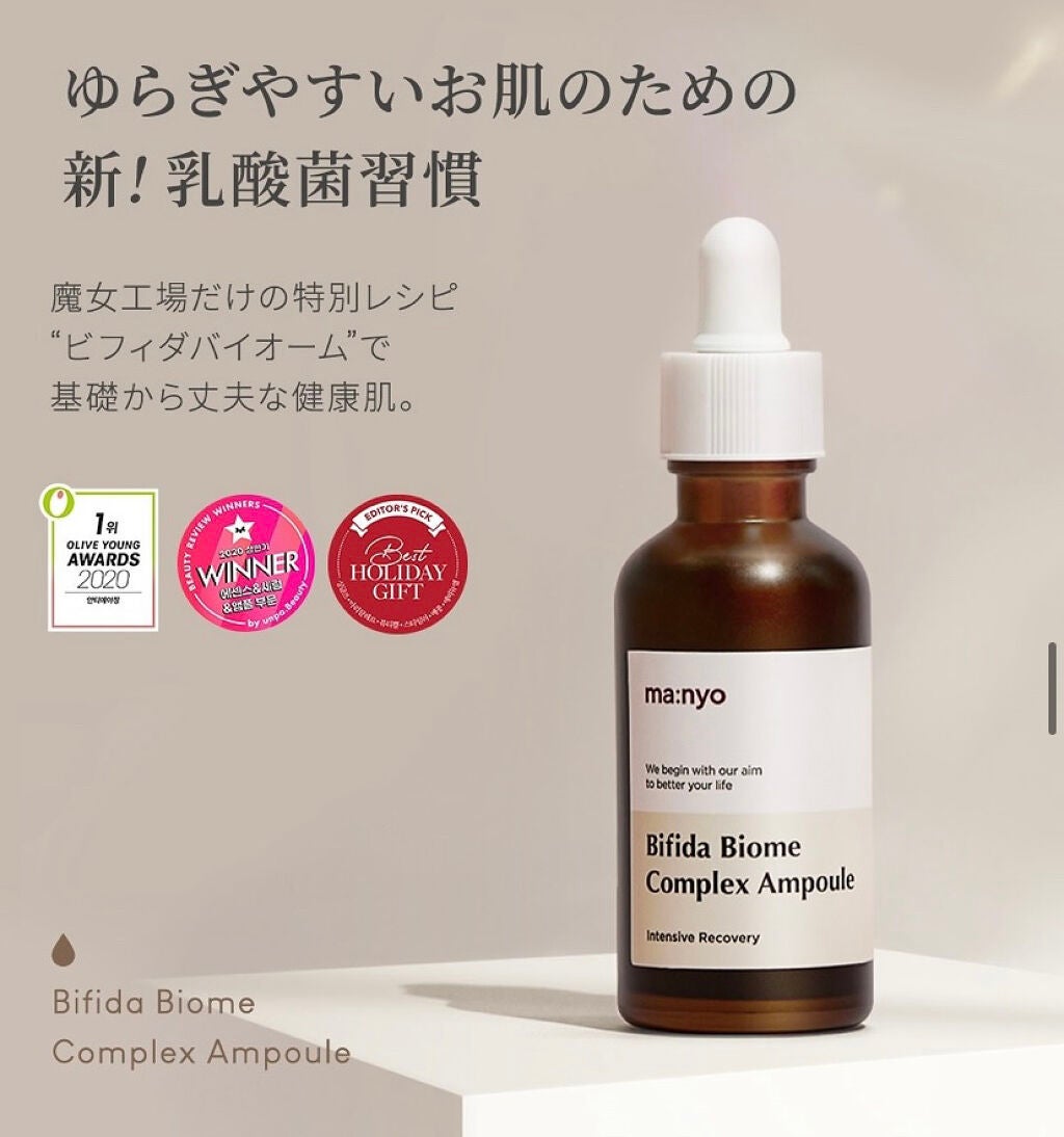 ピュア クレンジング オイル/manyo/オイルクレンジングを使ったクチコミ(5枚目)