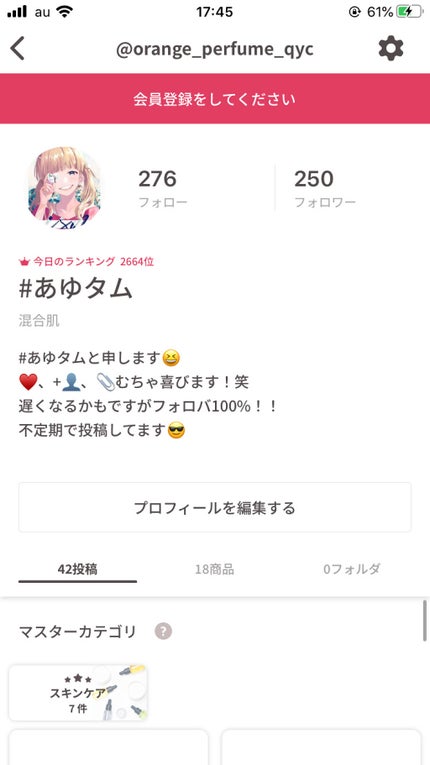 を使ったクチコミ(1枚目)