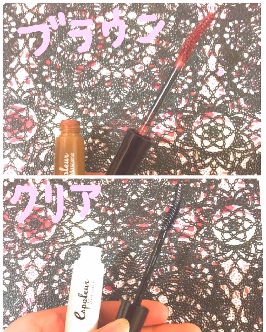 エスポルール カラーマスカラ/エスポルール/マスカラを使ったクチコミ(2枚目)