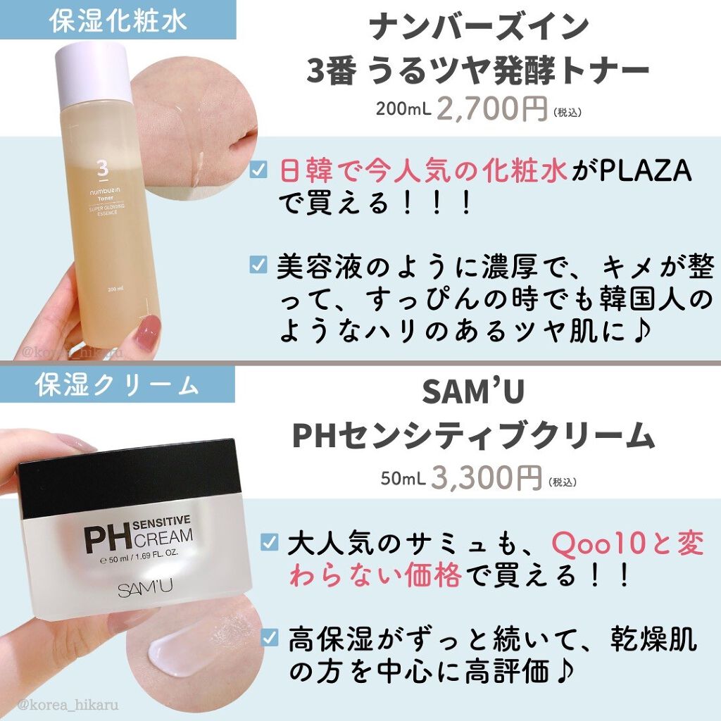 パーフェクト セラム リッチ/miseenscene/ヘアオイルを使ったクチコミ（3枚目）