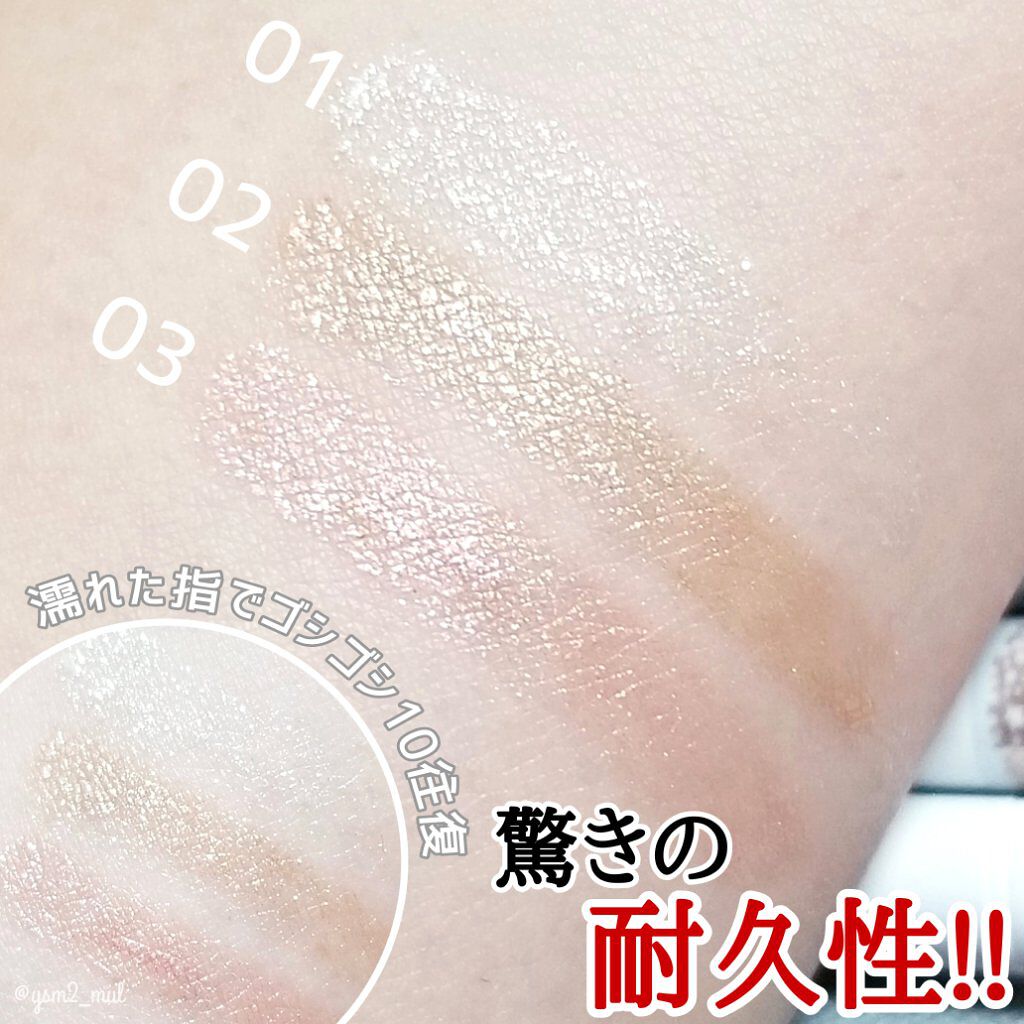 クリーミータッチパール/キャンメイク/ペンシルアイライナーを使ったクチコミ(7枚目)