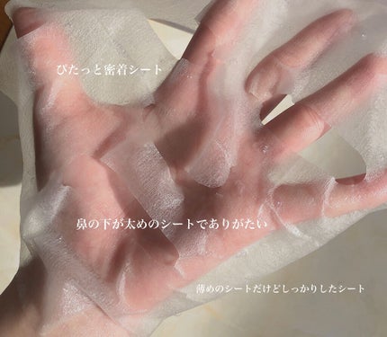 CICA デイリースージングマスク/VT/シートマスク・パックを使ったクチコミ(4枚目)