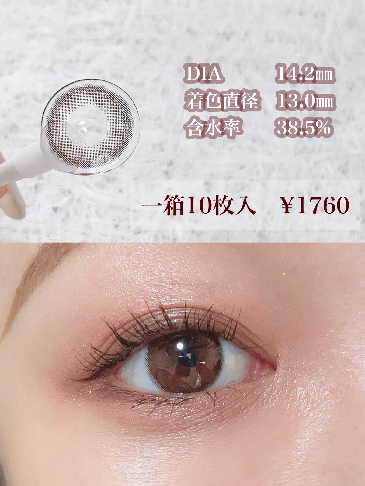 ごんす@YouTube始めました on LIPS 「《OLENSチョコカラコン❤︎》私のお気に入りカラコン🙈とって..」(2枚目)