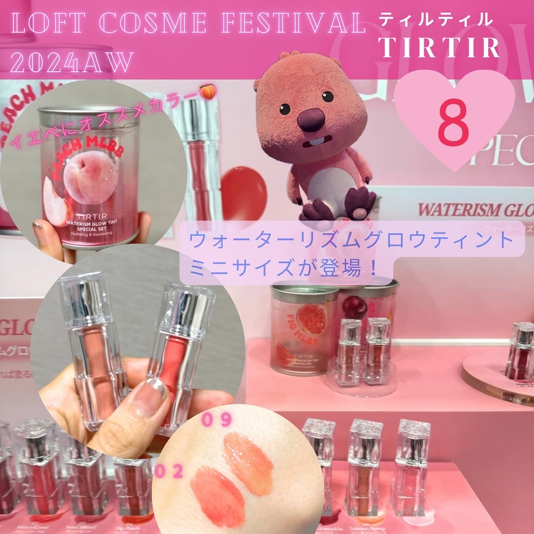 レディトゥーウェアダウニーチーク/BBIA/ジェル・クリームチークを使ったクチコミ（3枚目）