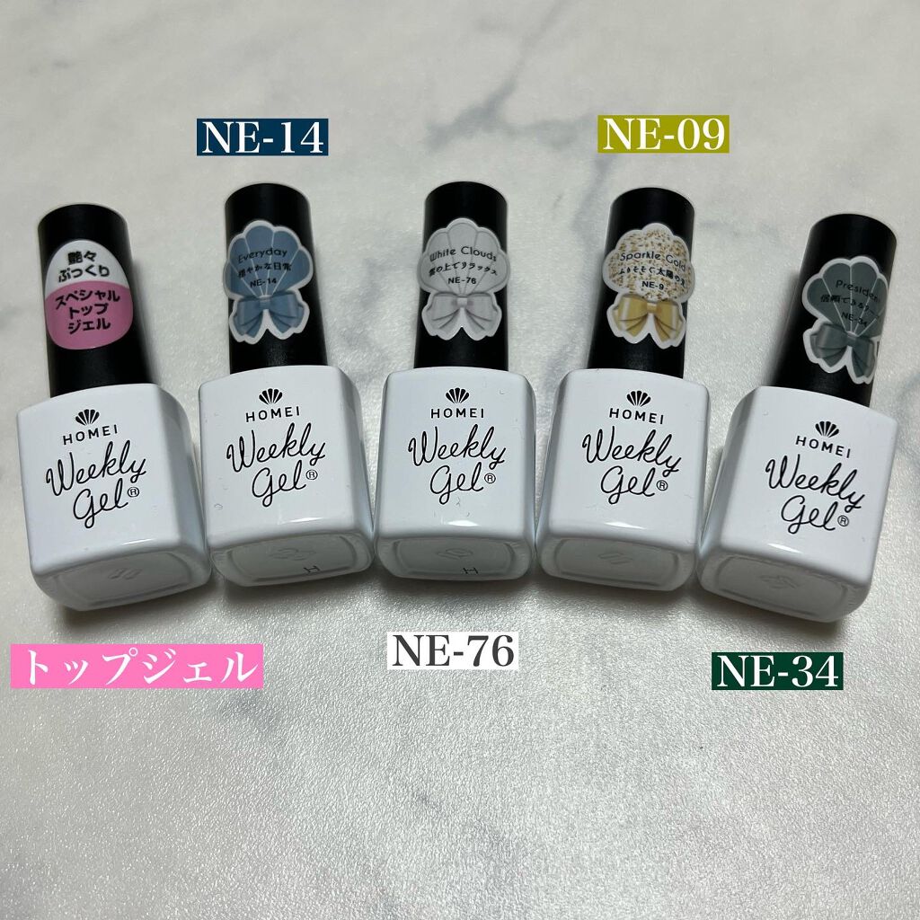 ウィークリージェル/HOMEI/ジェルネイルを使ったクチコミ（2枚目）