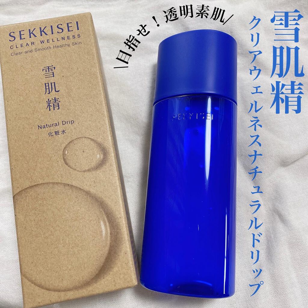 ーーーーーーーーーーーーーーーーーーー

目指せ！透明素肌！/

@sekkisei.official様より
▶️雪肌精クリアウェルネス ナチュラルドリップ
お試しさせていただいたので
レビューさせていただきます。

私が20歳の頃大人への