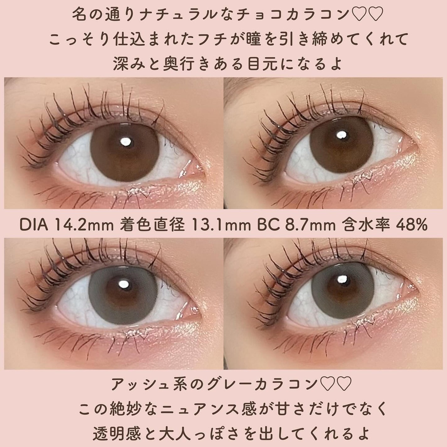 ミスティワンデー/OLENS/カラーコンタクトレンズを使ったクチコミ(4枚目)